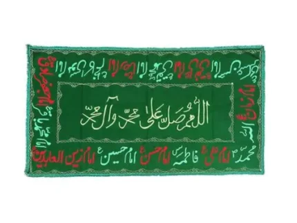 سفره-صلوات-مهرثامن-1-500x500