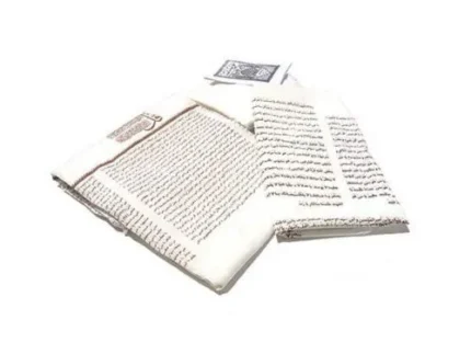 لباس-آخرت-02-500x500